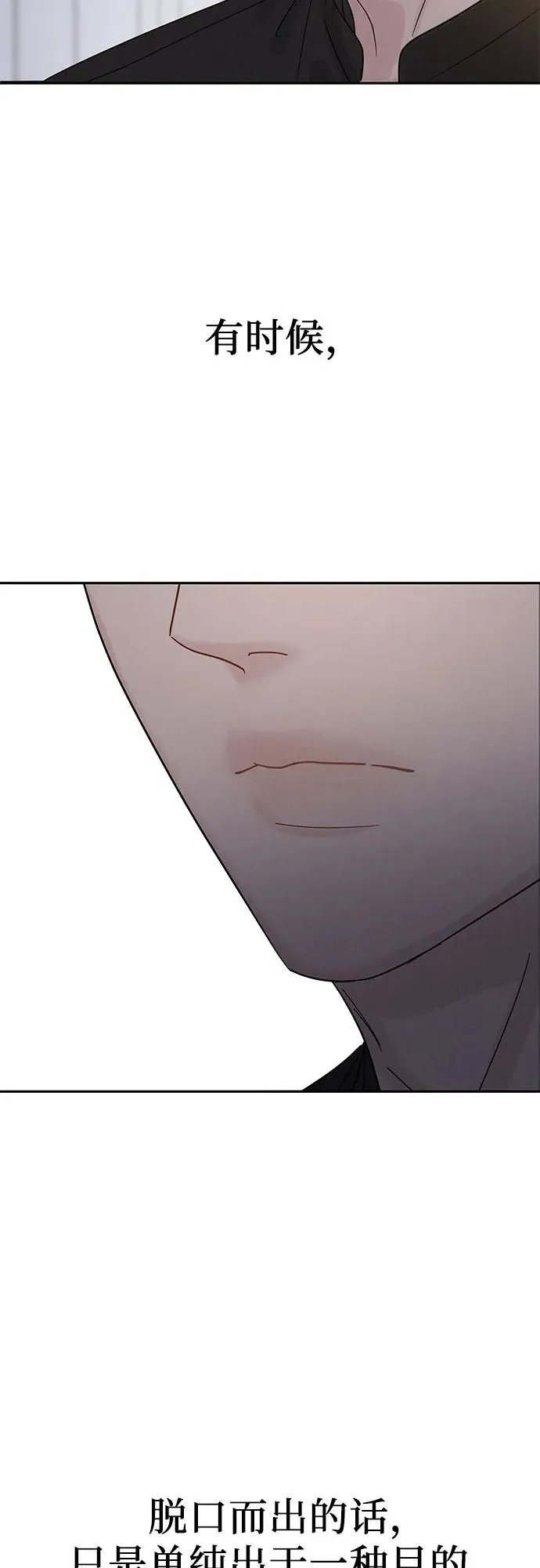 第14话 第6页