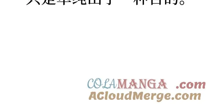 第14话 第7页