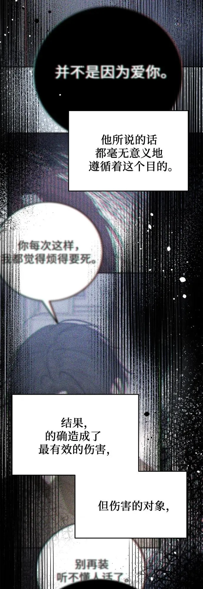 第14话 第9页