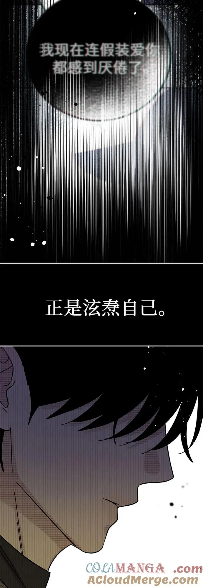 第14话 第10页
