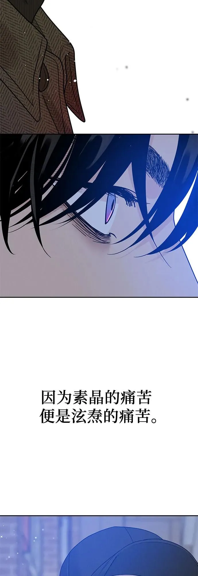 第14话 第11页