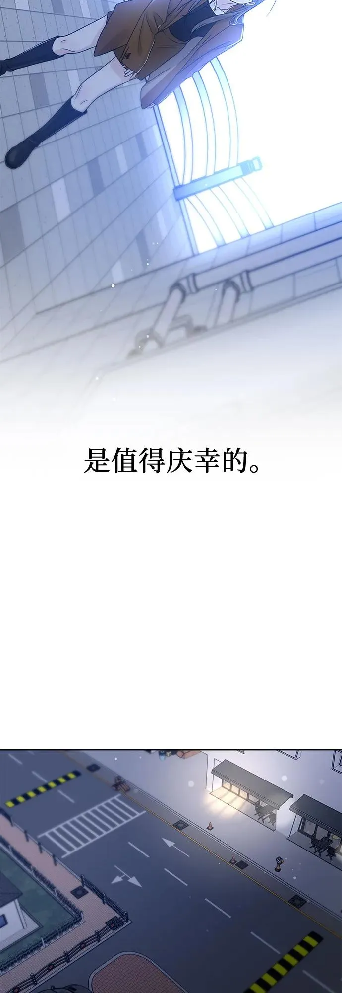 第14话 第14页