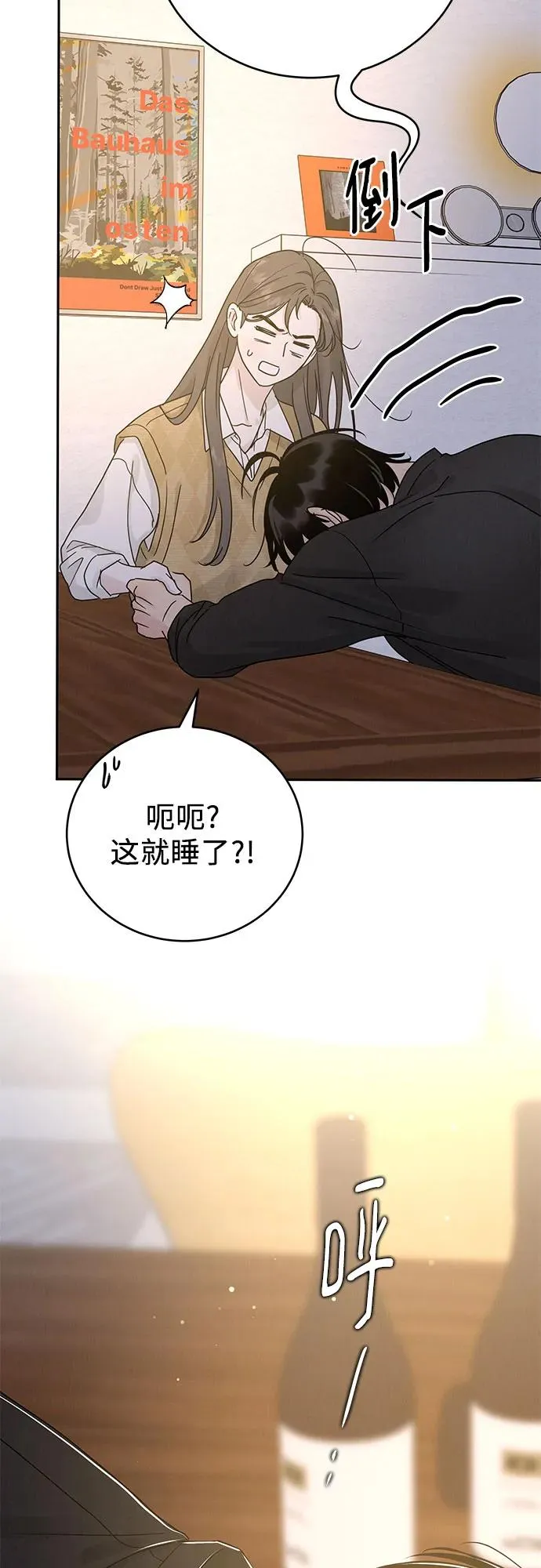 第14话 第18页