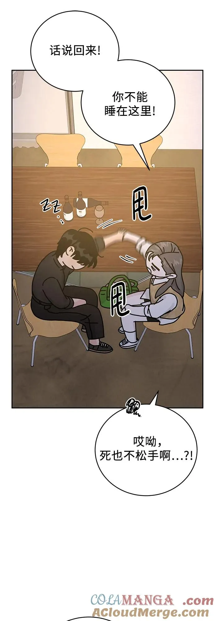 第14话 第22页