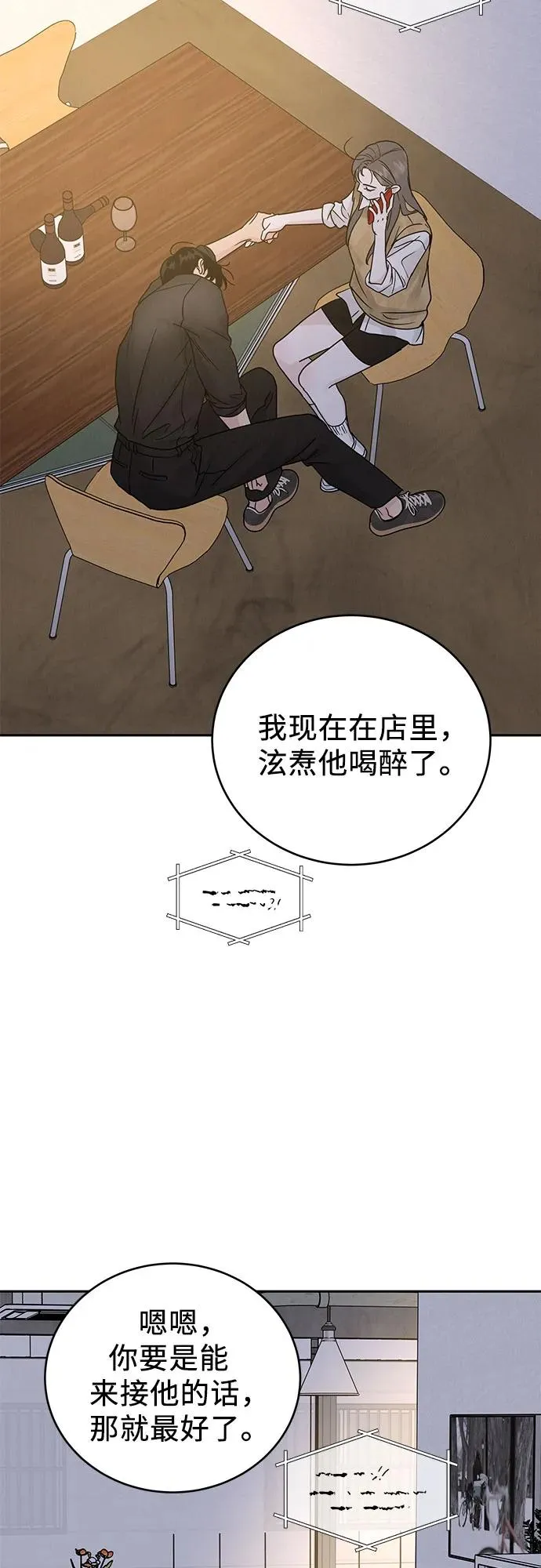 第14话 第24页