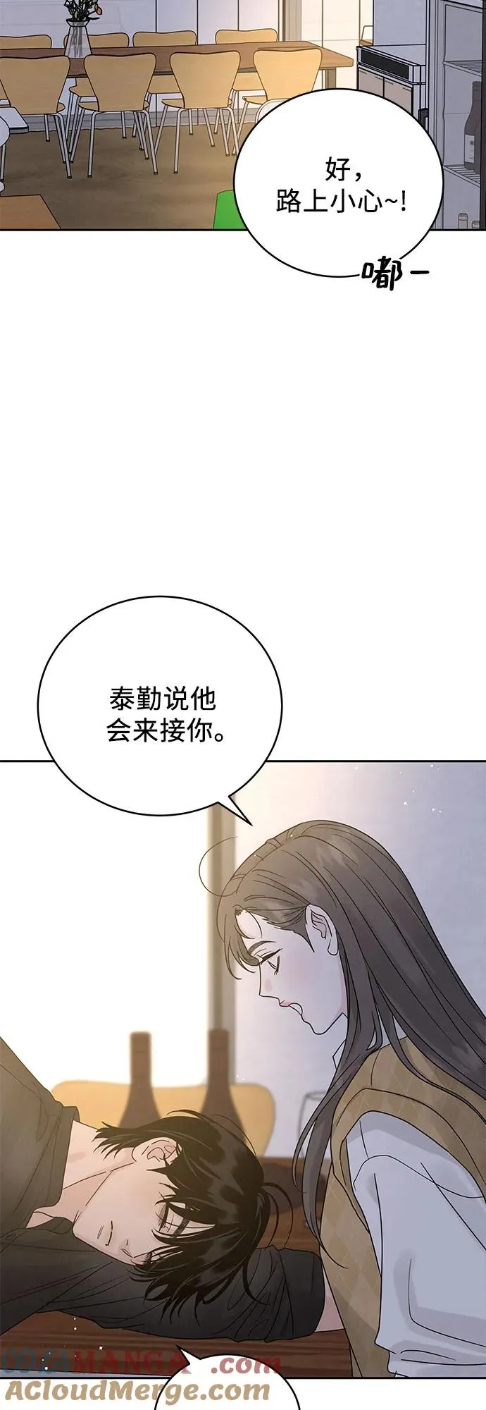 第14话 第25页