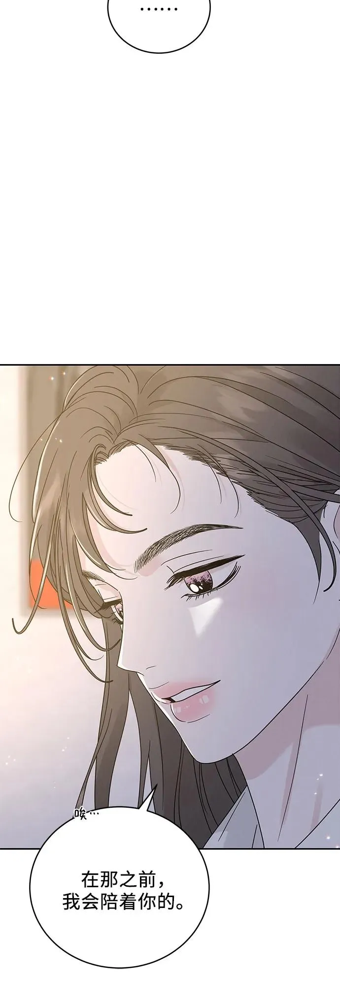 第14话 第26页