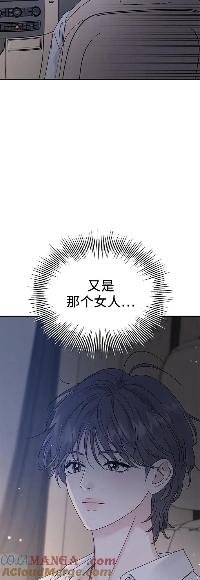 第14话 第31页