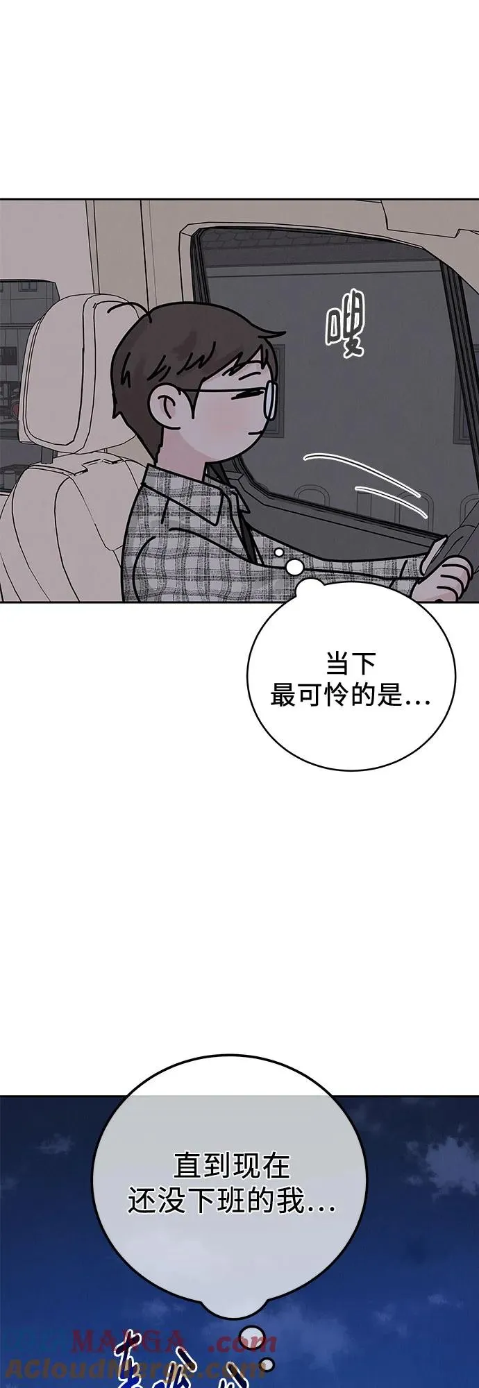 第14话 第34页