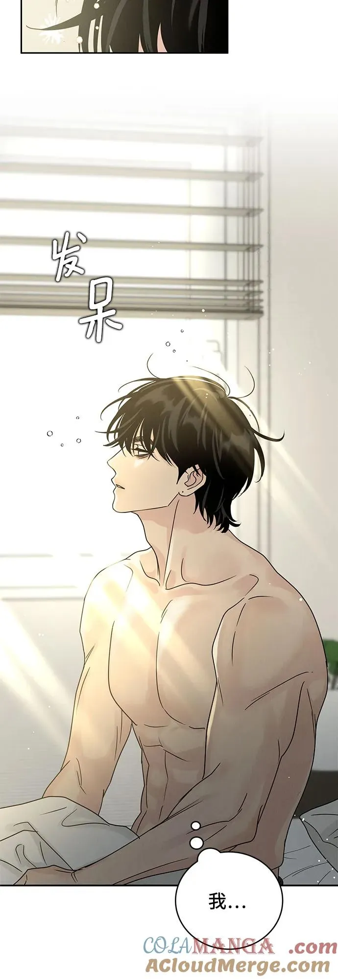 第14话 第37页