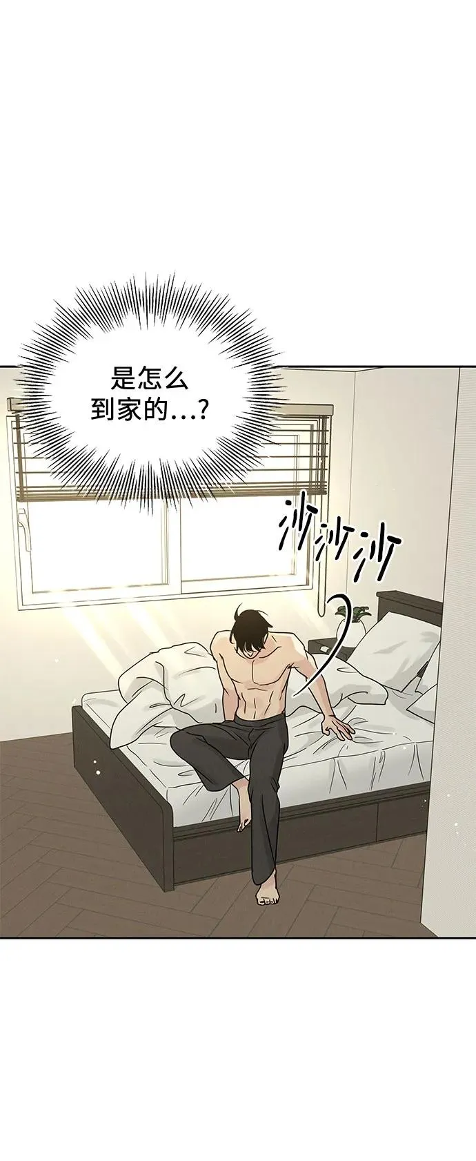 第14话 第38页