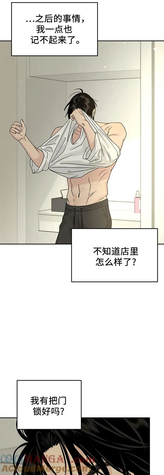 第14话 第40页
