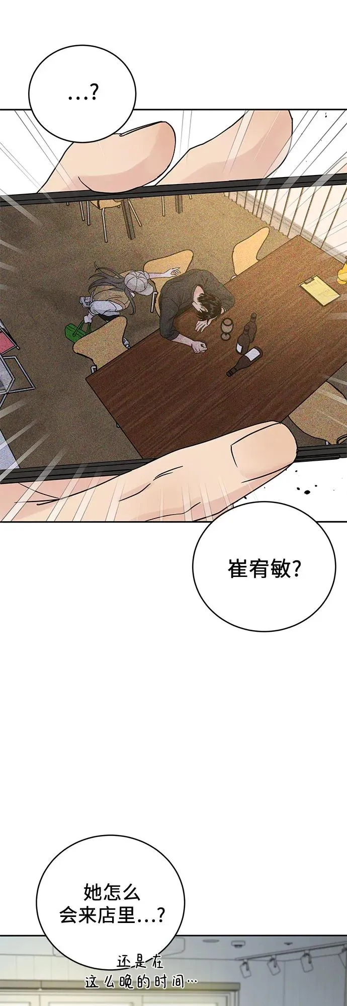 第14话 第44页