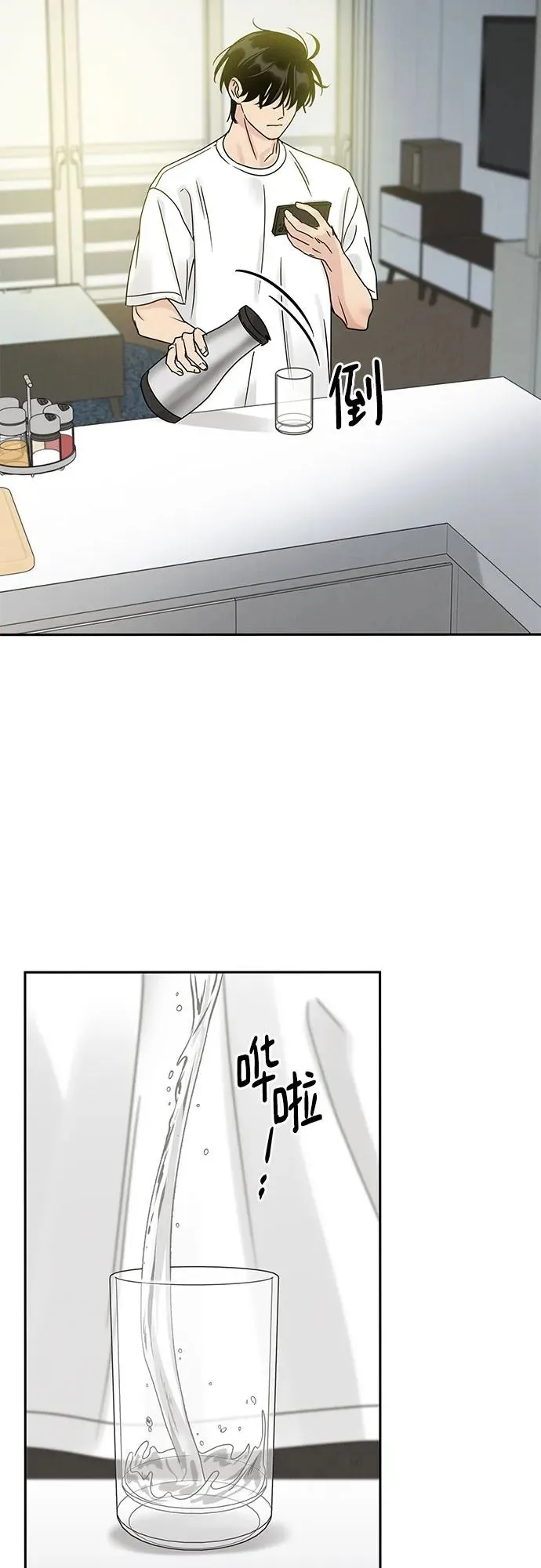 第14话 第45页