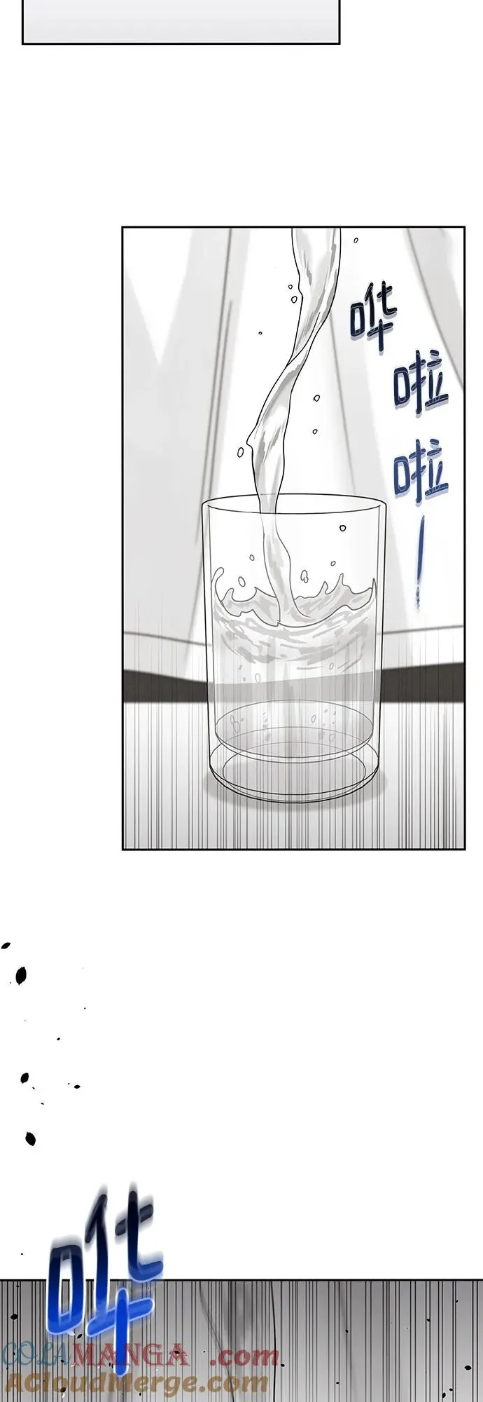 第14话 第46页