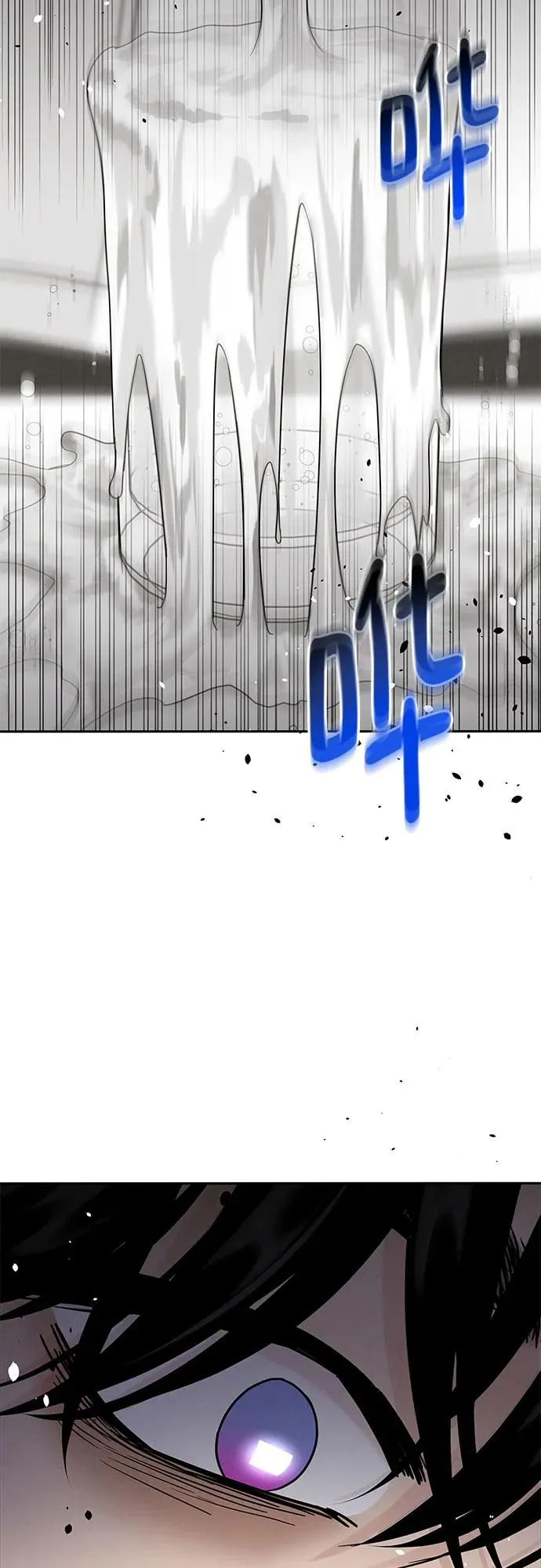 第14话 第47页