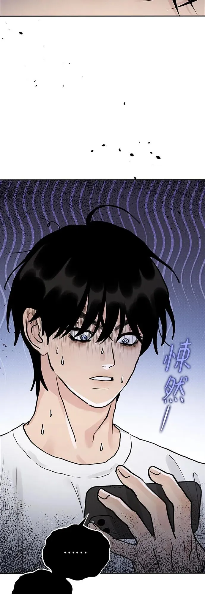 第14话 第48页