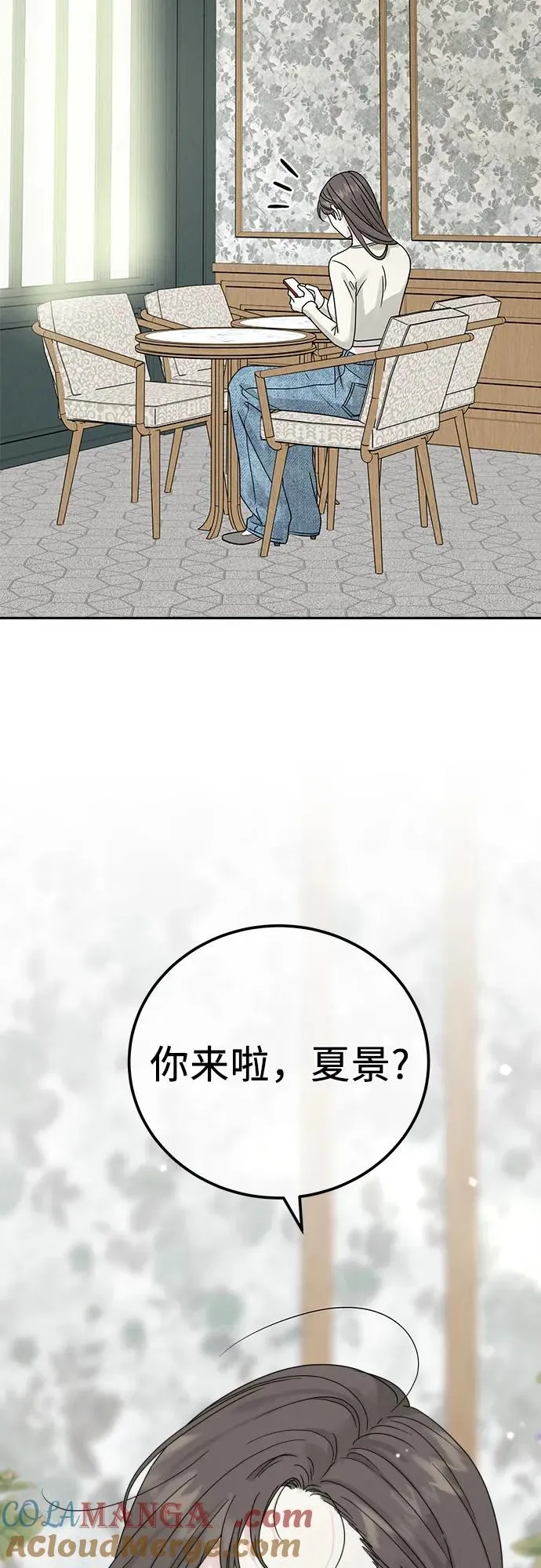 第14话 第52页