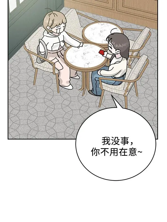 第14话 第54页