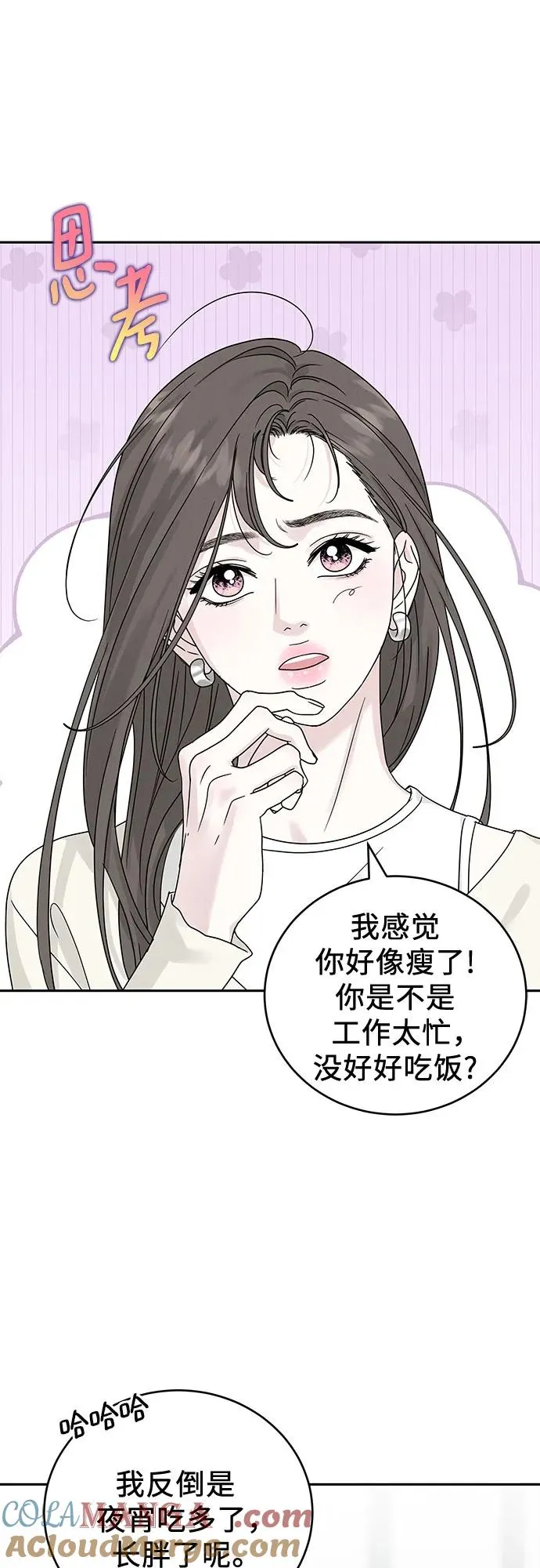 第14话 第55页
