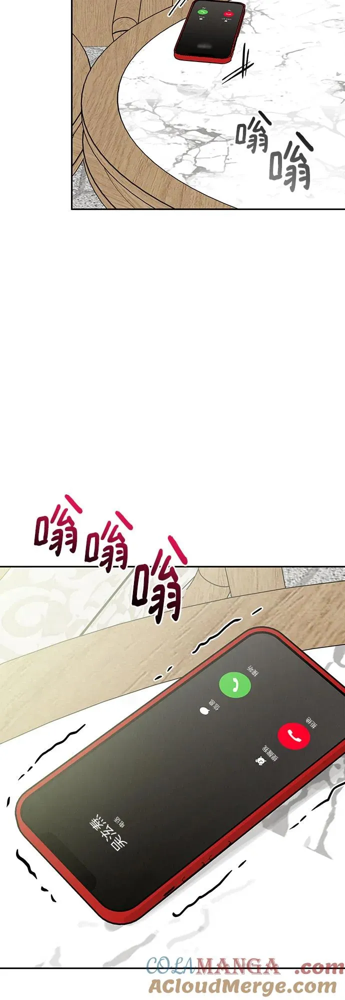第14话 第58页
