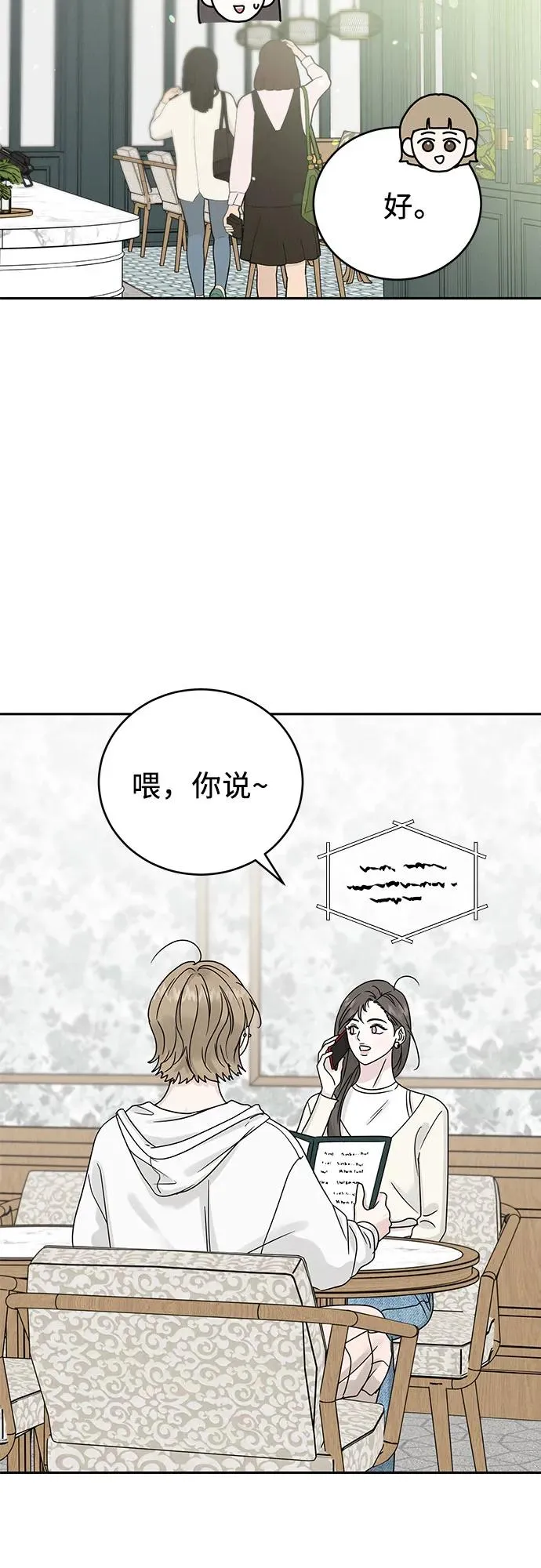 第14话 第62页