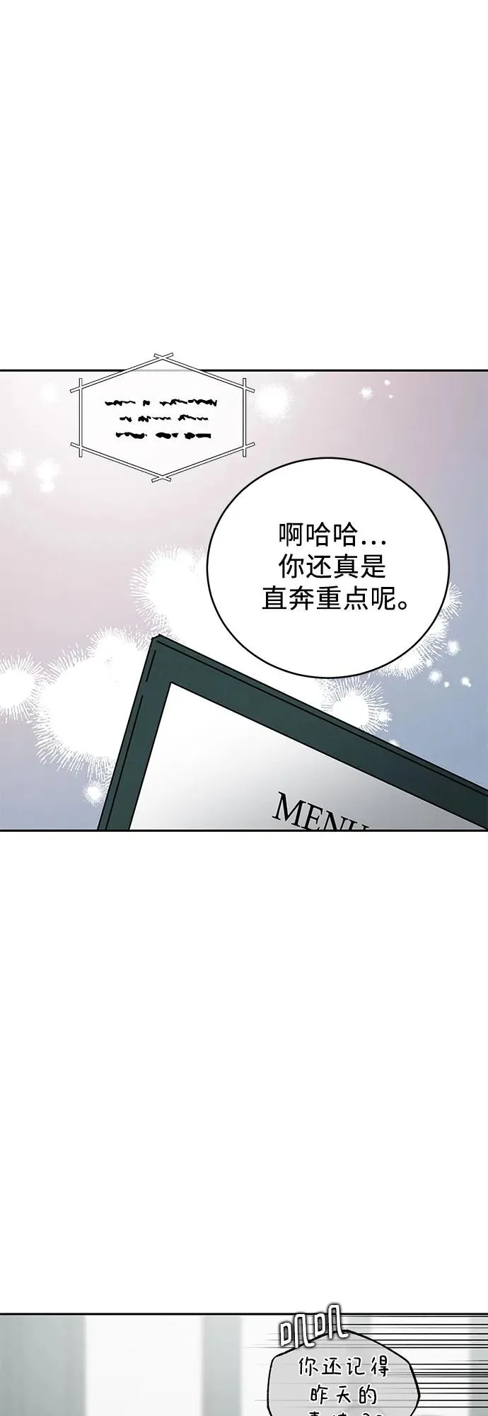 第14话 第63页