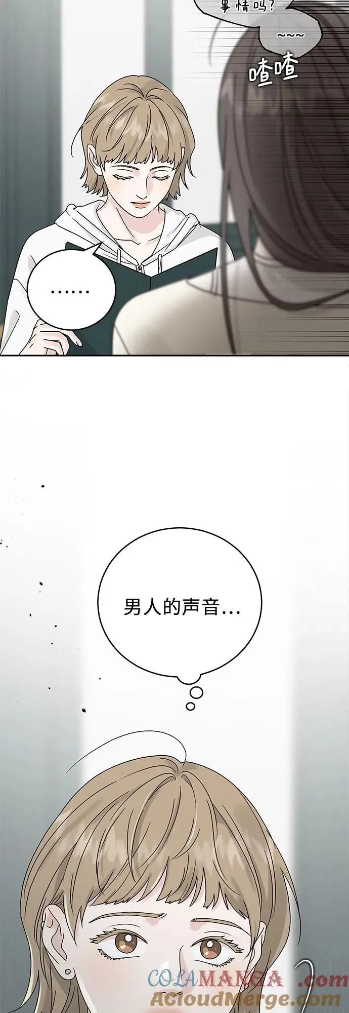 第14话 第64页