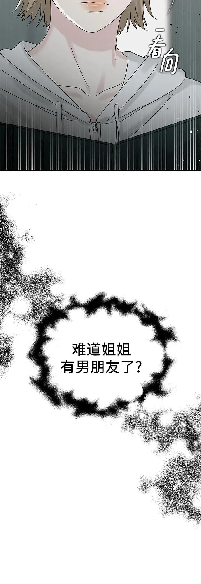 第14话 第65页