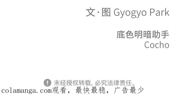 第14话 第66页