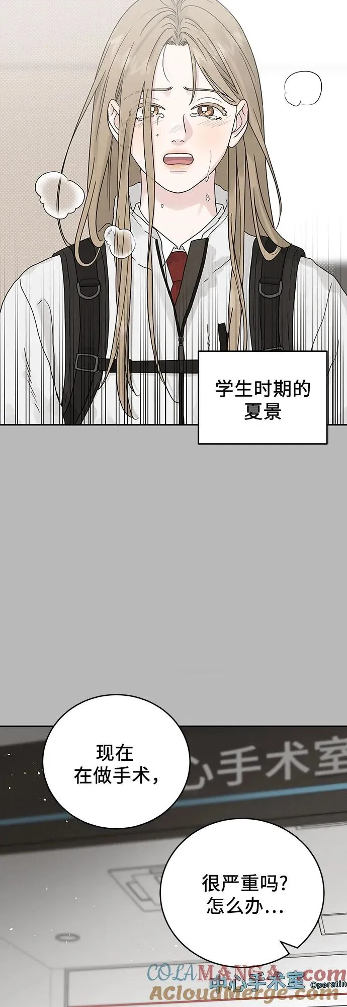 第15话 第4页