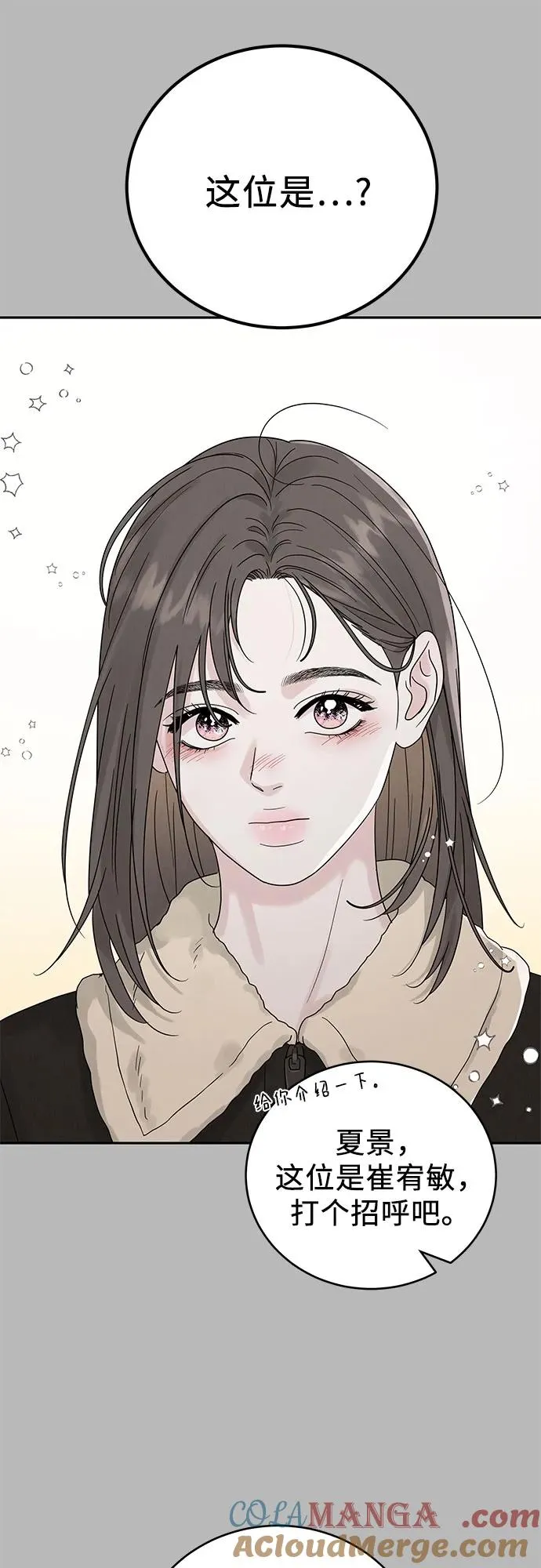 第15话 第7页
