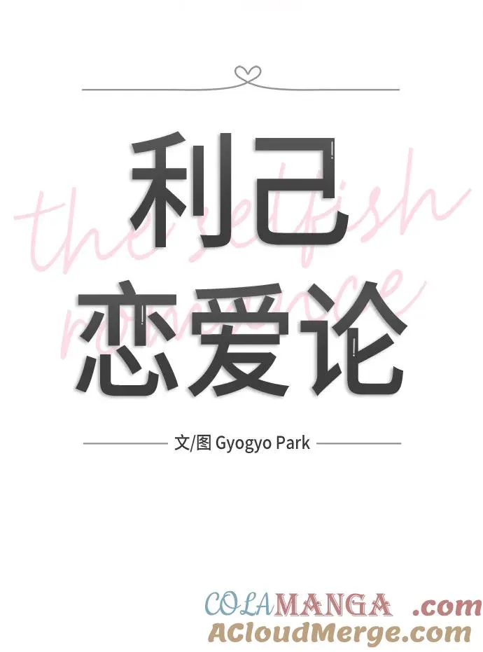 第15话 第10页