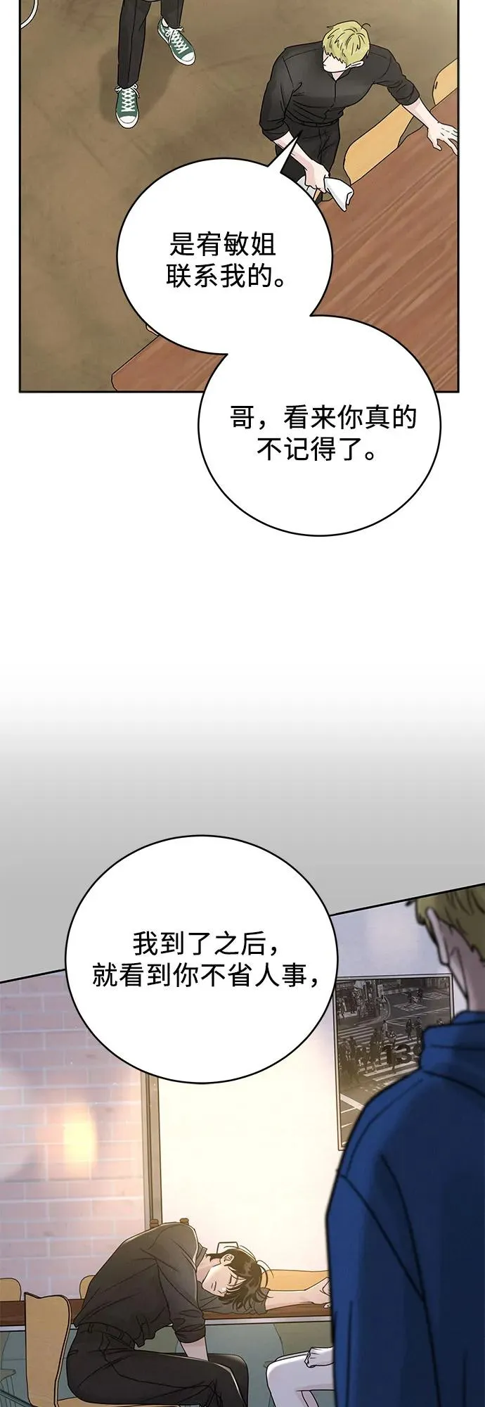 第15话 第15页