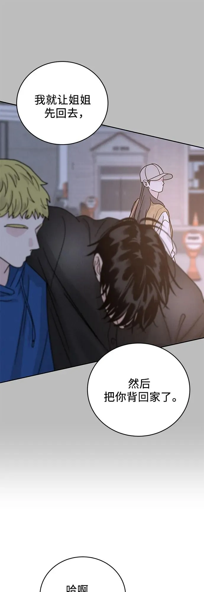 第15话 第17页