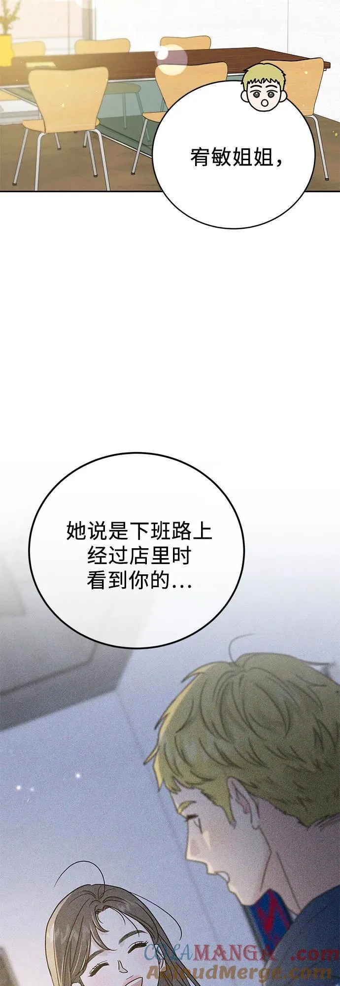 第15话 第19页