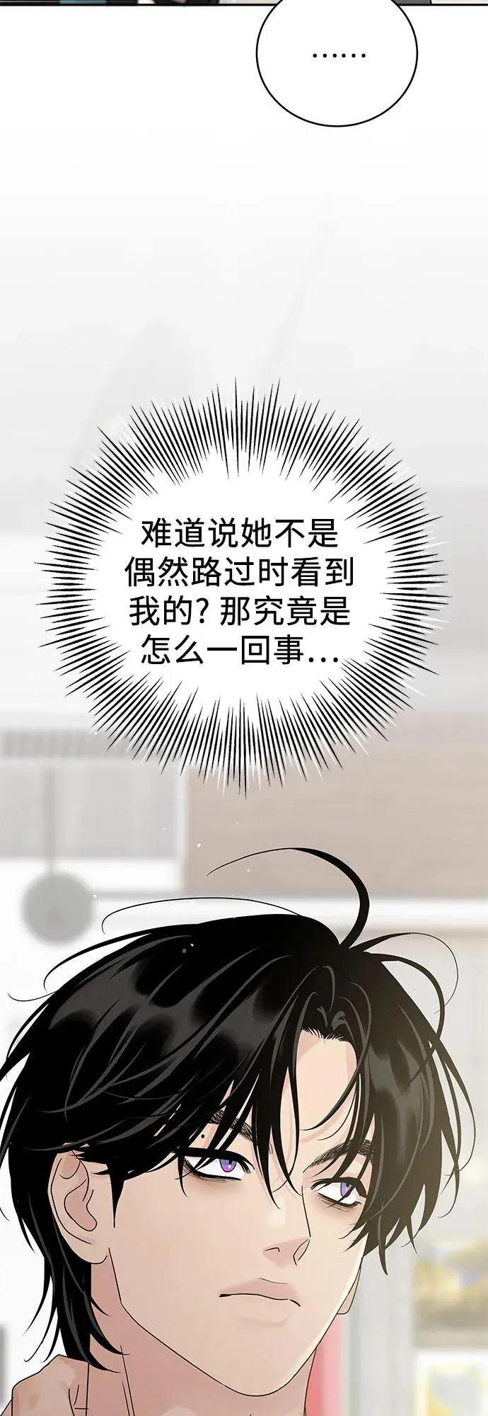 第15话 第21页