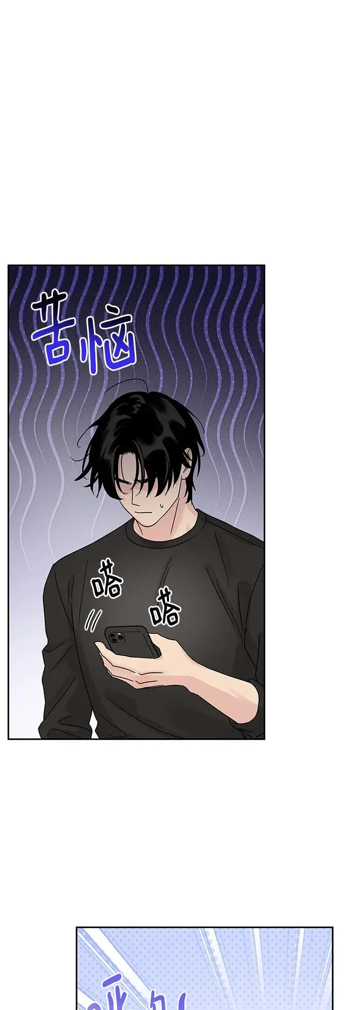 第15话 第24页