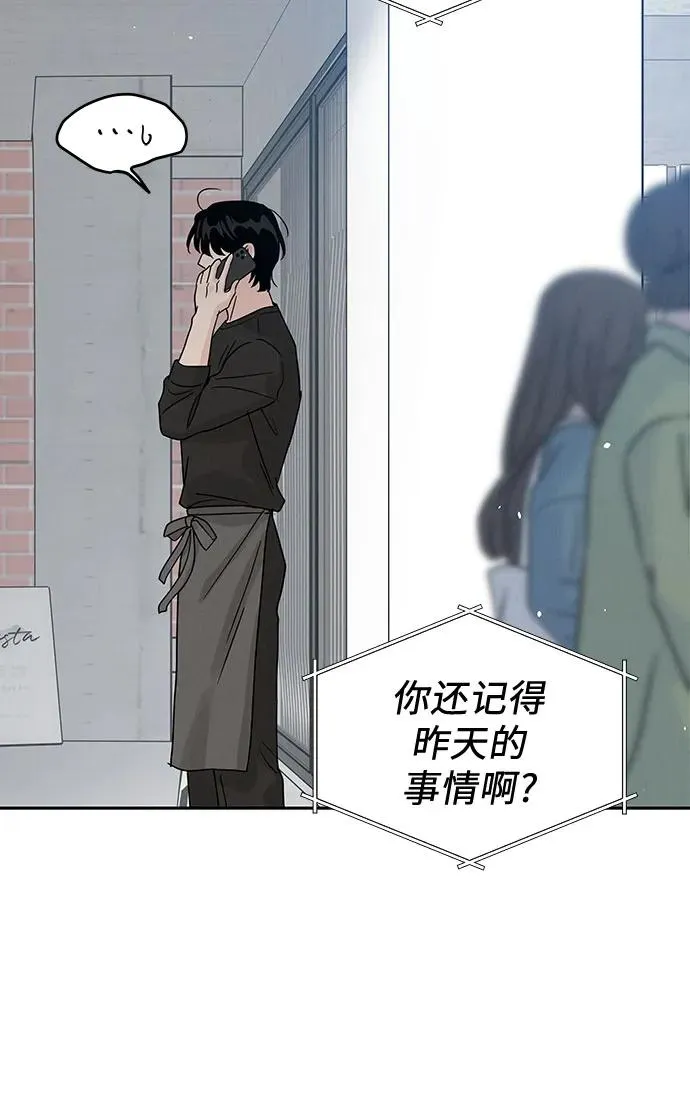 第15话 第27页