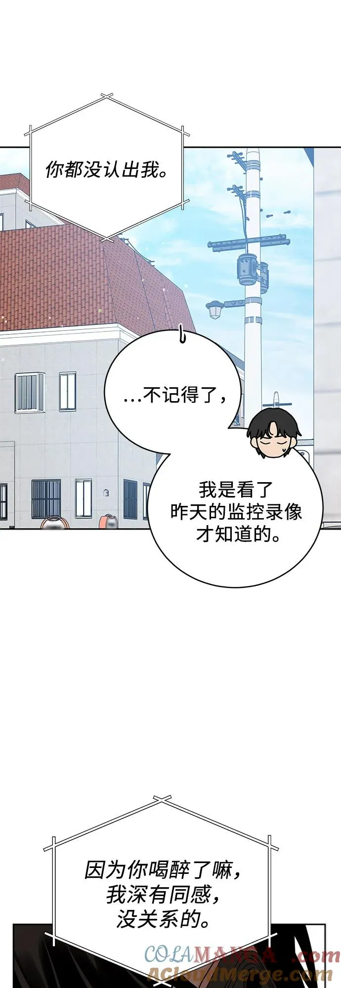 第15话 第28页