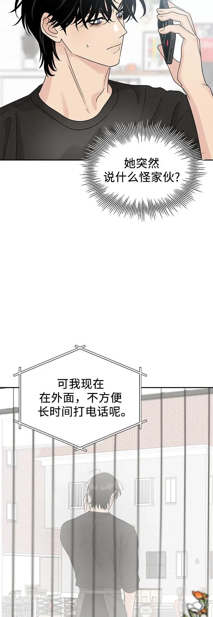 第15话 第30页