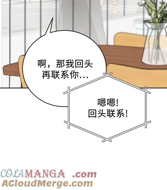 第15话 第31页