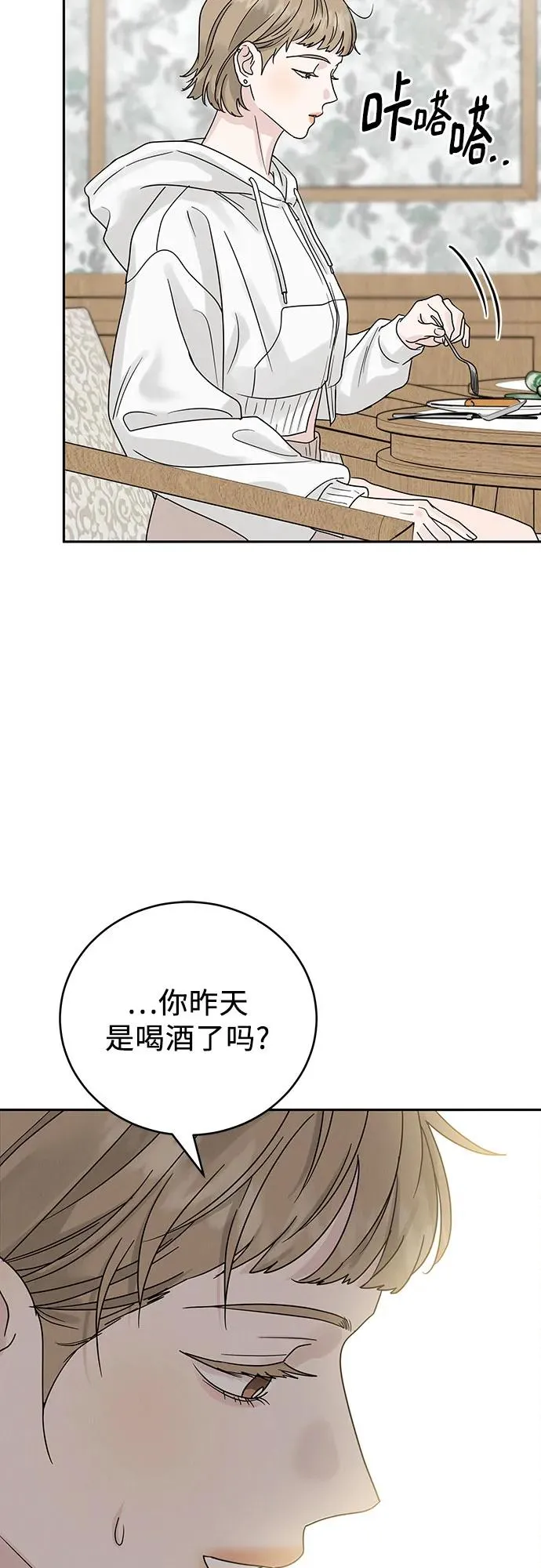 第15话 第36页