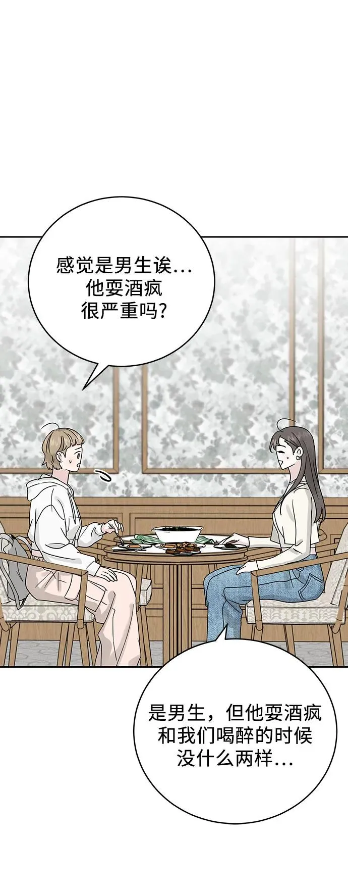第15话 第39页