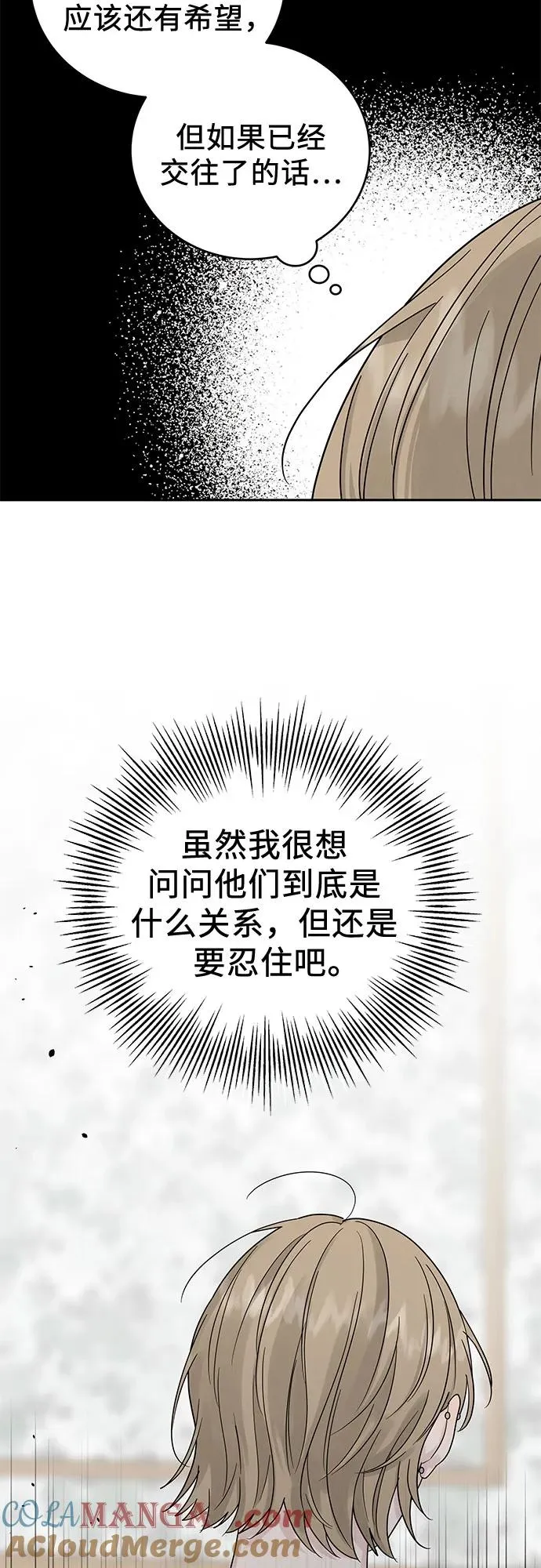 第15话 第43页