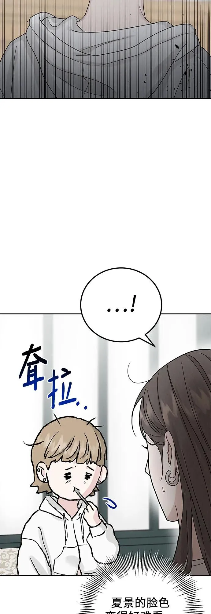 第15话 第44页
