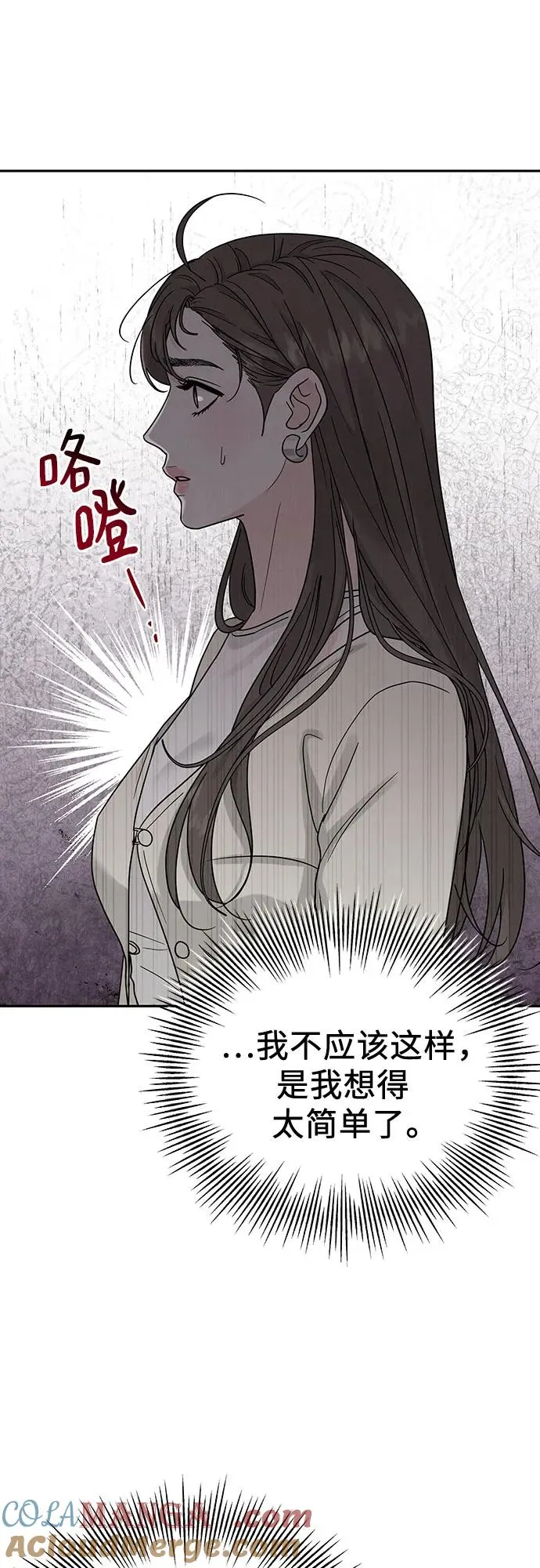 第15话 第46页