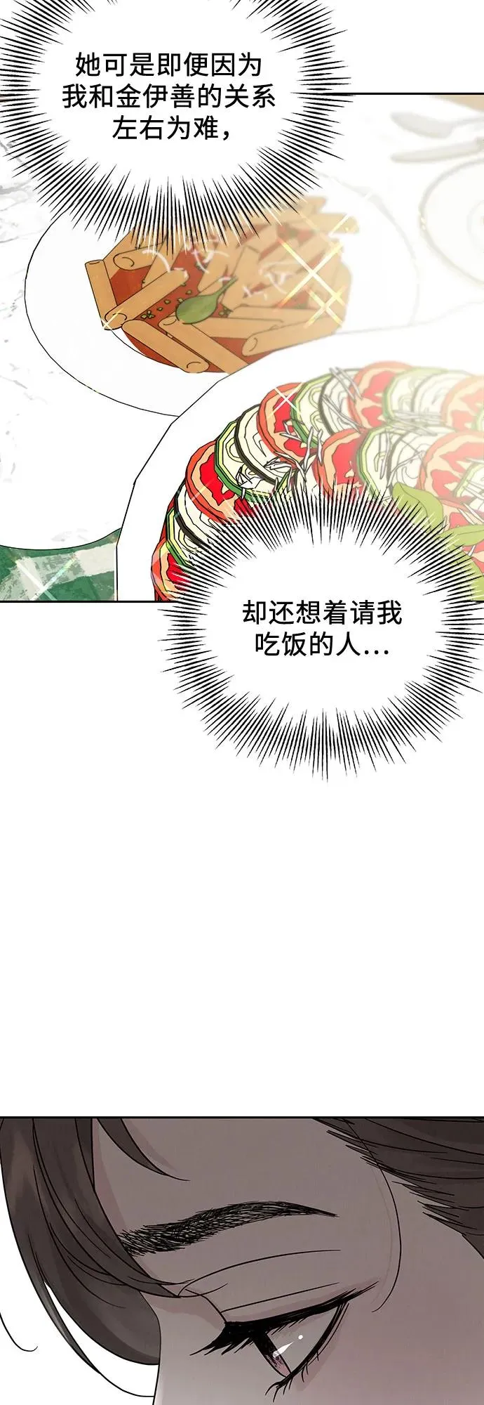 第15话 第47页