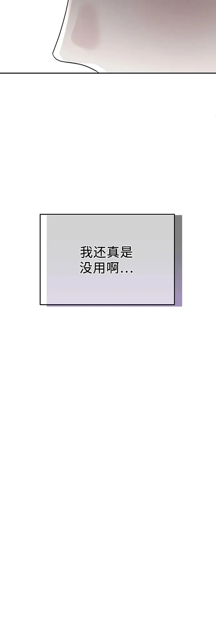第15话 第48页