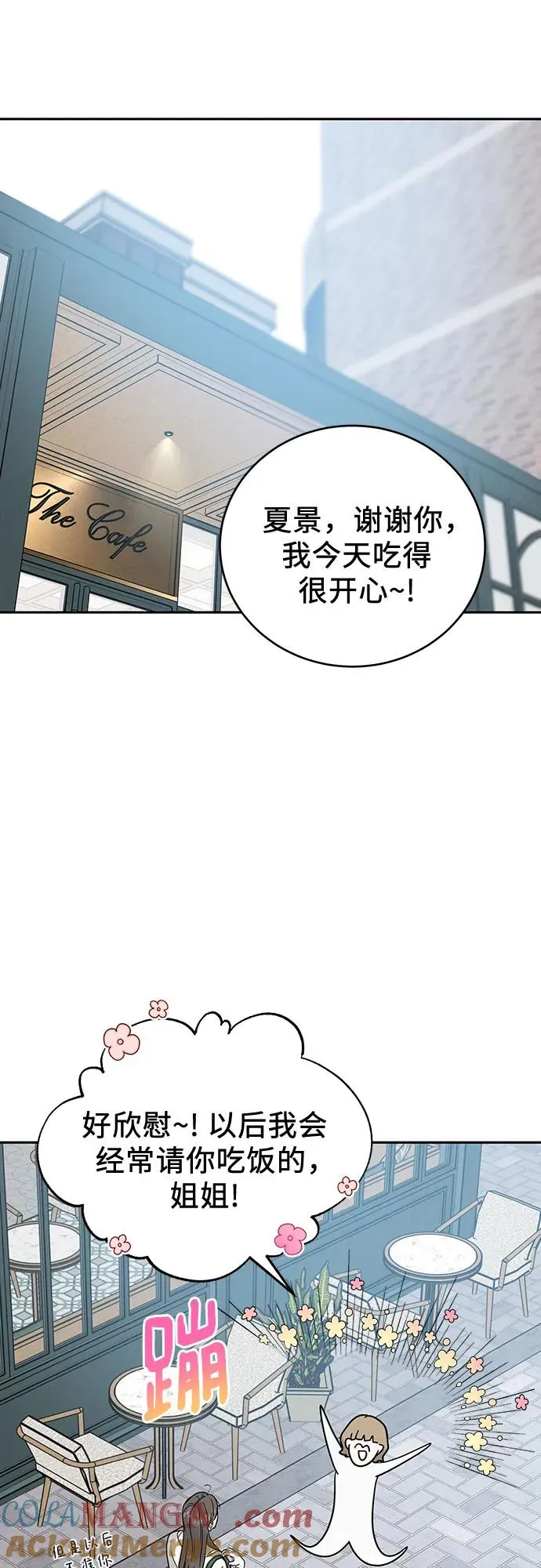 第15话 第49页